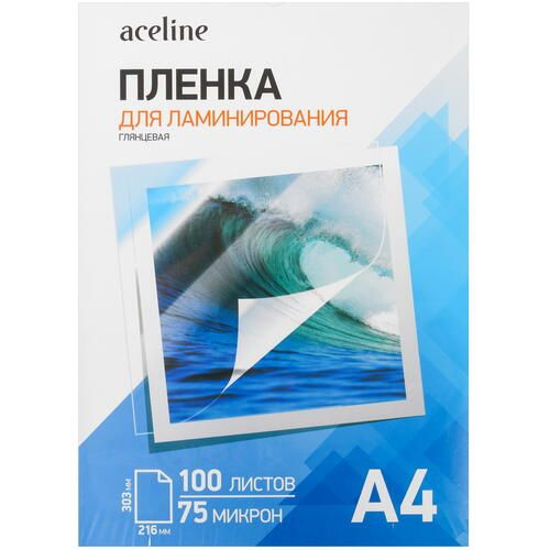 Пленка Aceline Laminating Film 303 мм x 216 мм, А4, 75 мкм, глянцевое, горячее ламинирование, 100 шт #1