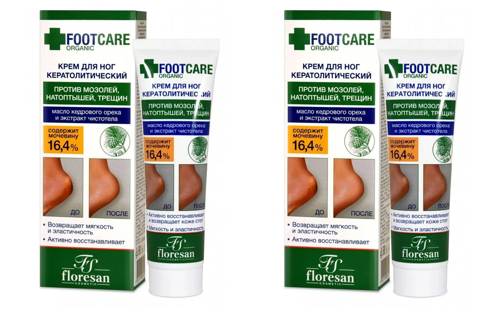 Floresan Крем для ног кератолитический против трещин, натоптышей, огрубевшей кожи серии Organic Foot #1