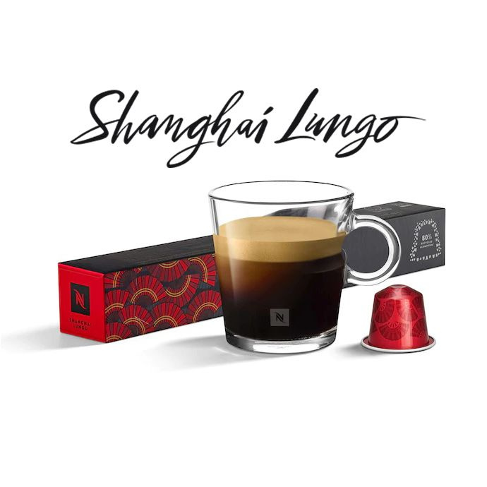 Кофе в капсулах Nespresso Shanghai Lungo, 10 шт. #1