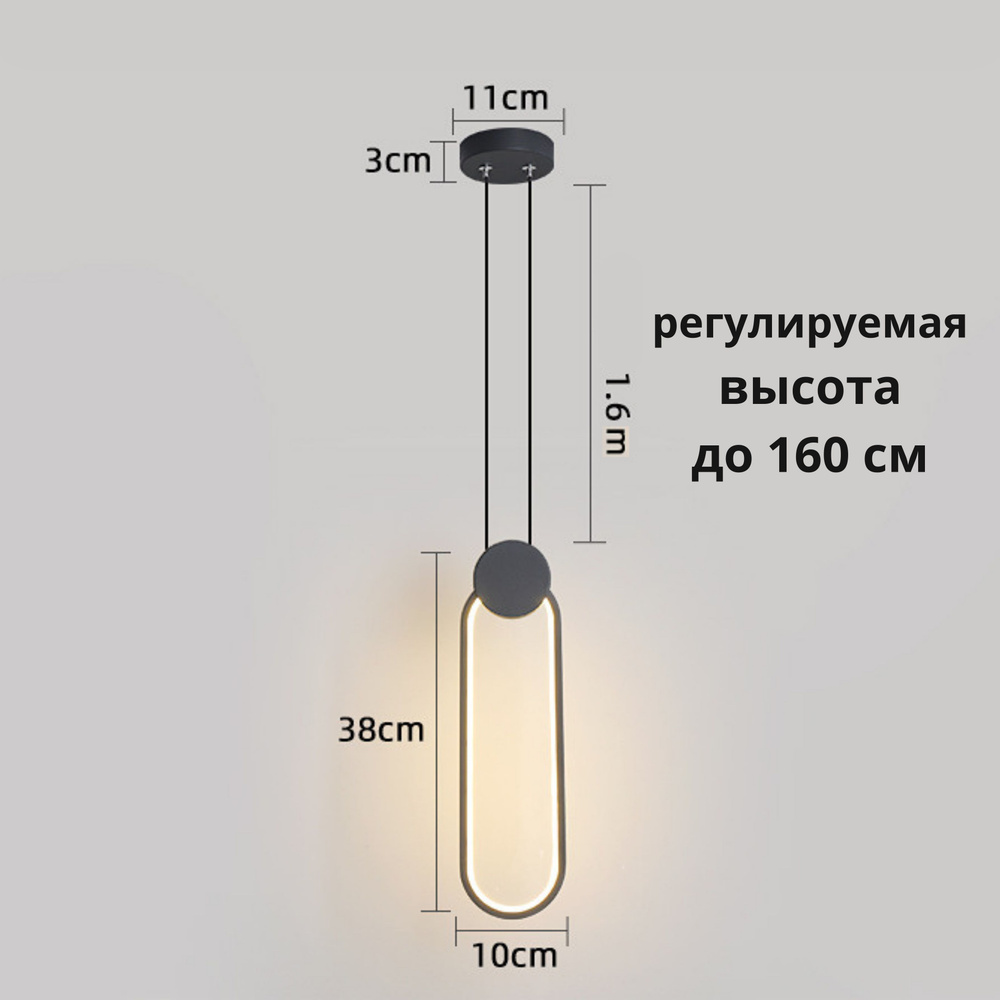Светильник подвесной светодиодный, типа DIY овал 38х10см 15Вт  #1