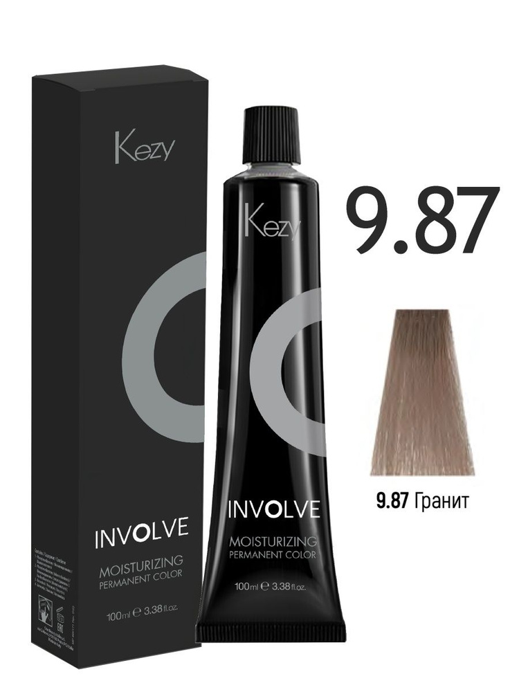 KEZY. Крем краска для волос с MFA комплексом 9.87 Гранит профессиональная Moisturizing Permanent Color #1