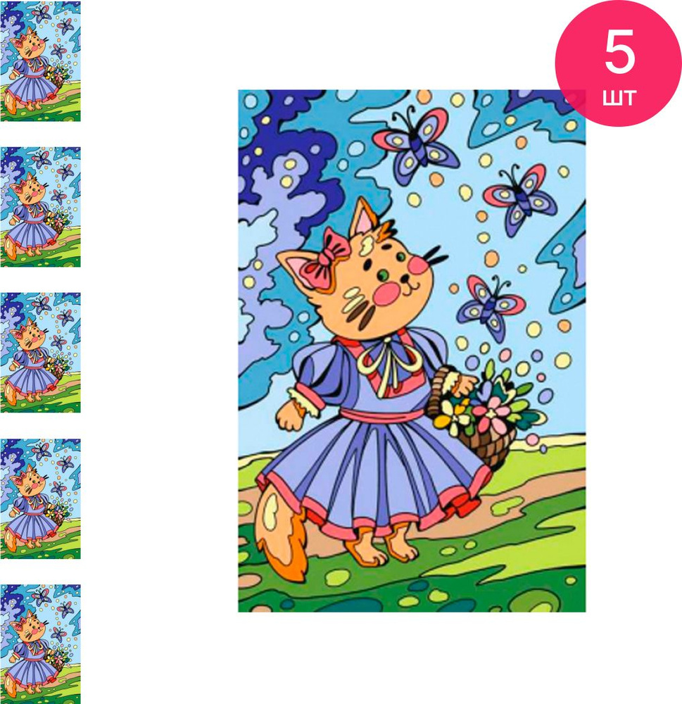 Картина по номерам для детей LORI / Лори Романтичная кошечка, на картоне с красками и кисточкой / набор #1