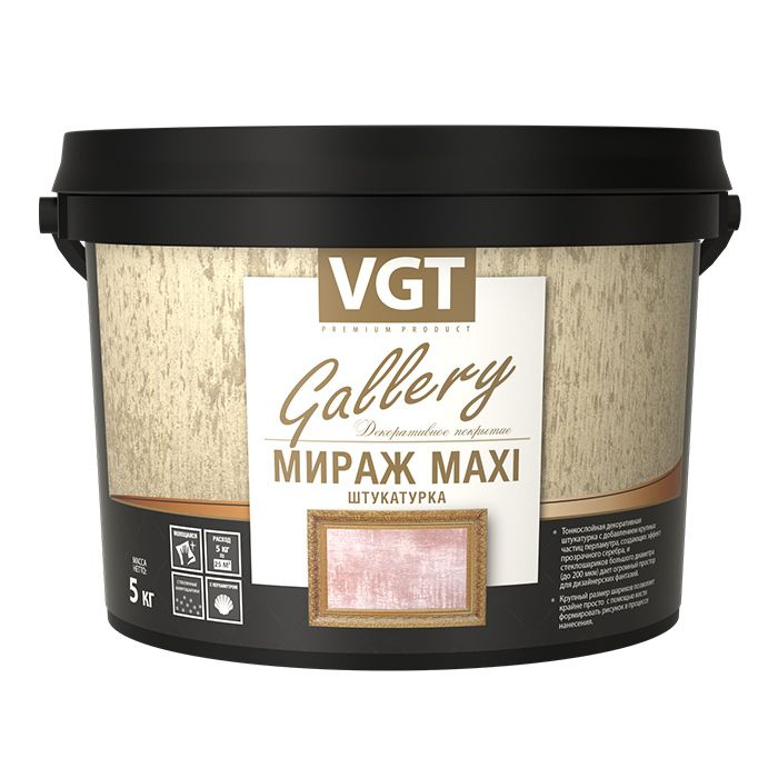 ДЕКОРАТИВНАЯ ШТУКАТУРКА VGT Gallery МИРАЖ MAXI, серебристо-белая, 1 кг.  #1