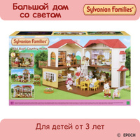 Кукольные домики Sylvanian Families купить в интернет-магазине Детский мир