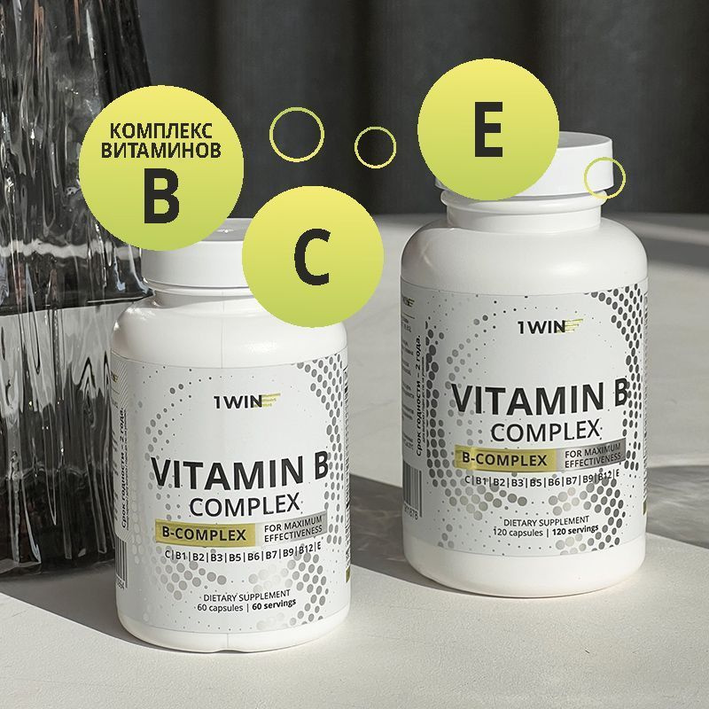 Vitamin B complex/ Витамин Б /Комплекс витаминов группы в 60 капсул ...