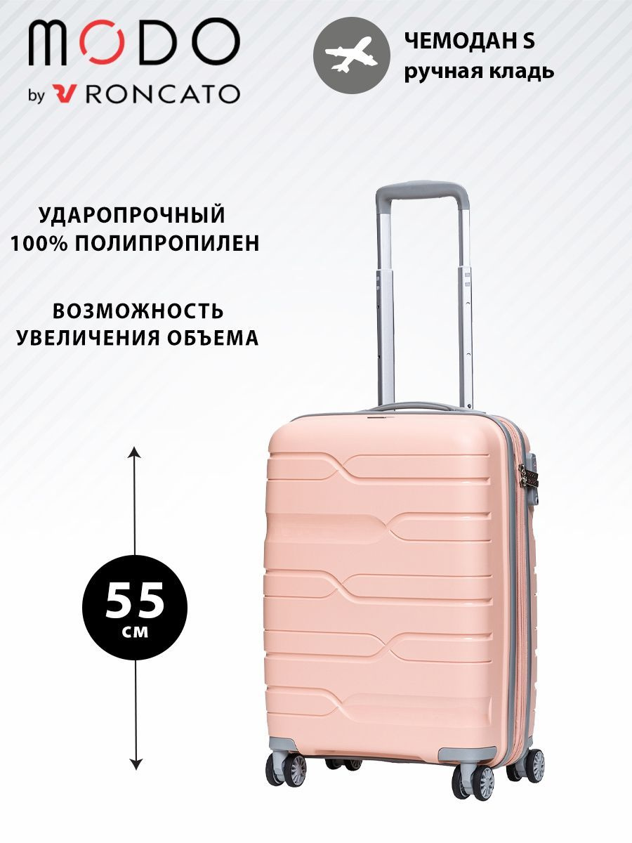 Размер чемодана: 38x55x23 см Вес чемодана: всего 2,8 кг Объём чемодана: 40 л