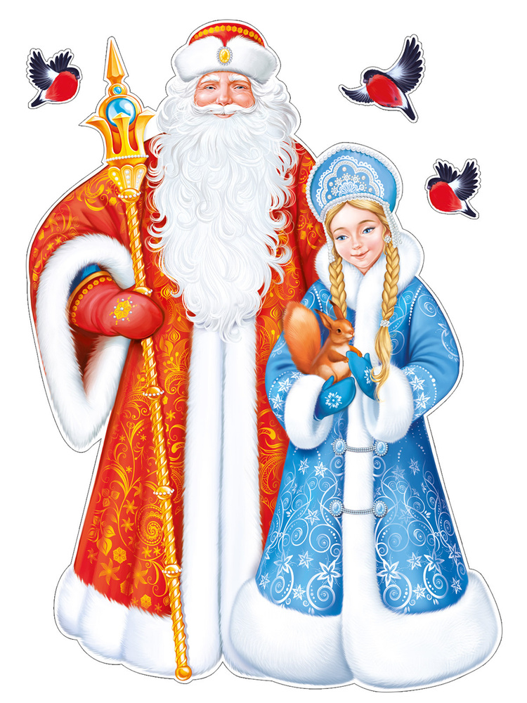 Империя поздравлений Украшение на праздник новогоднее новогодний 99х70 см,  #1