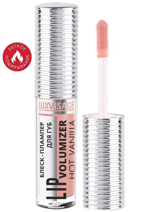 Luxvisage Блеск для губ плампер LIP VOLUMIZER Hot Vanilla тон 304 #1