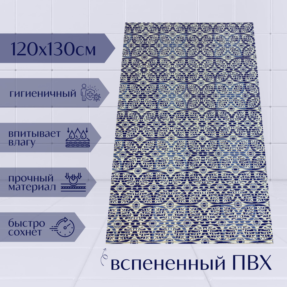 Напольный коврик для ванной из вспененного ПВХ 130x120 см, темно-синий/синий/белый, с рисунком "Цветы" #1