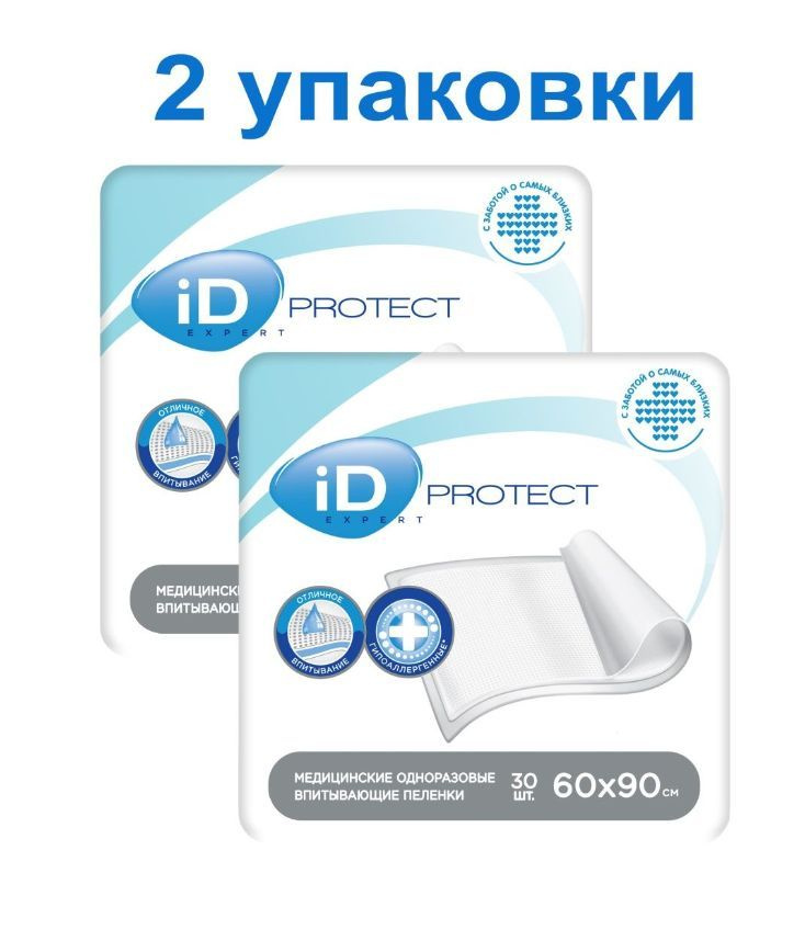 Пеленки одноразовые впитывающие 60x90 см iD Protect EXPERT ( 2 упаковки по 30 шт )  #1
