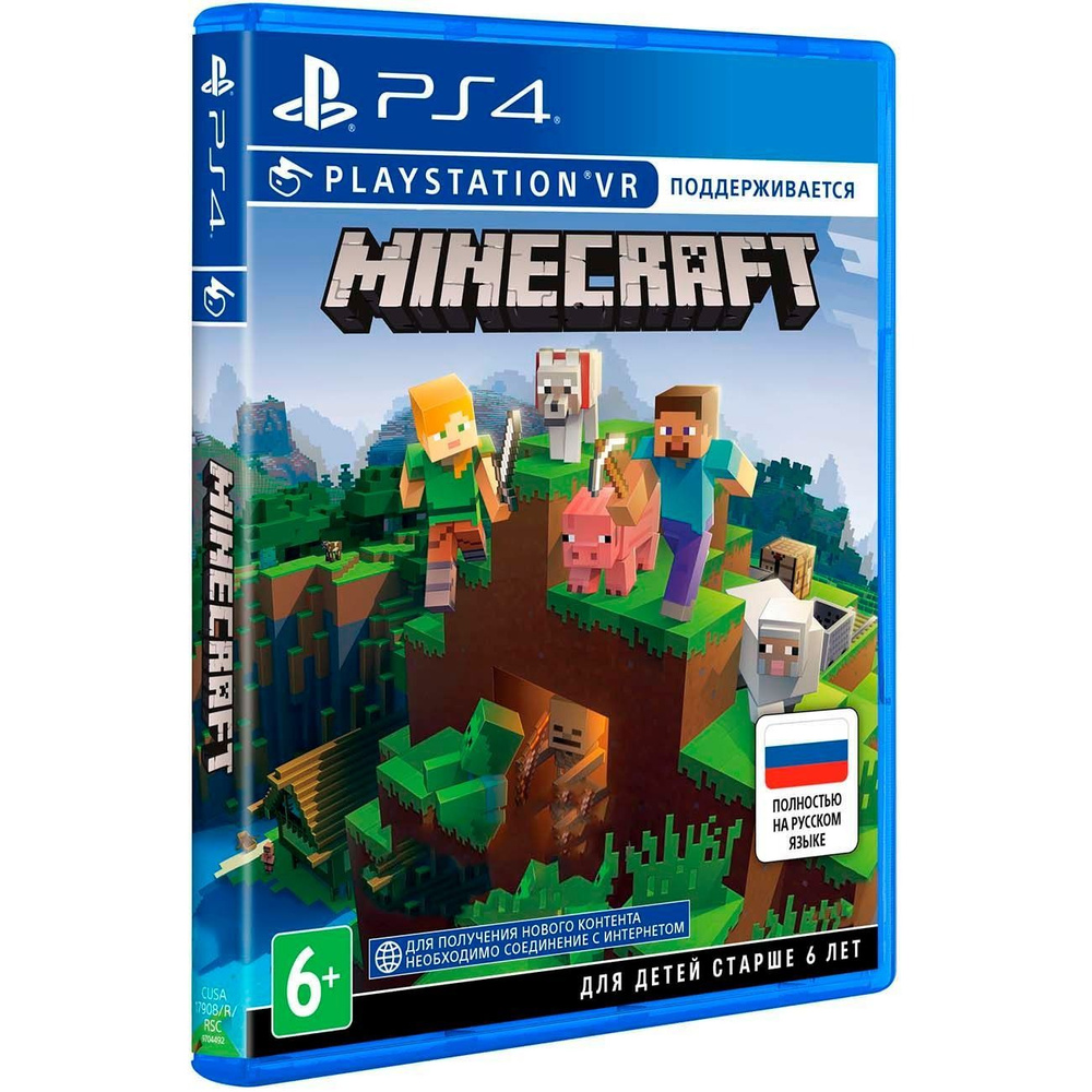 Игра Игра Minecraft (с поддержкой PS VR) PS4/PS5 (PlayStation 4,  PlayStation 5, Русская версия)