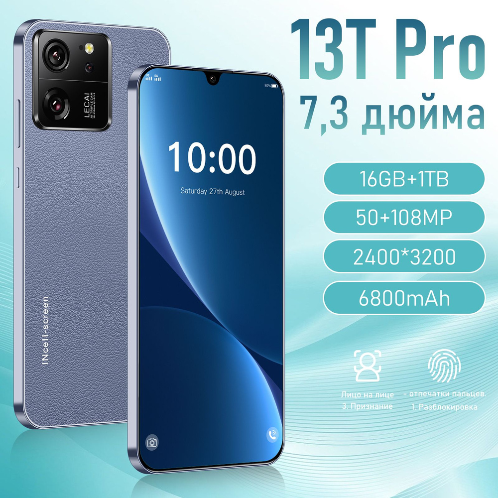 Смартфон PURDER 13T Pro - купить по выгодной цене в интернет-магазине OZON  (1536077975)