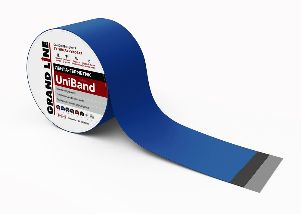 Герметизирующая лента Grand Line UniBand самоклеящаяся RAL 5005 синяя 10м*15см  #1