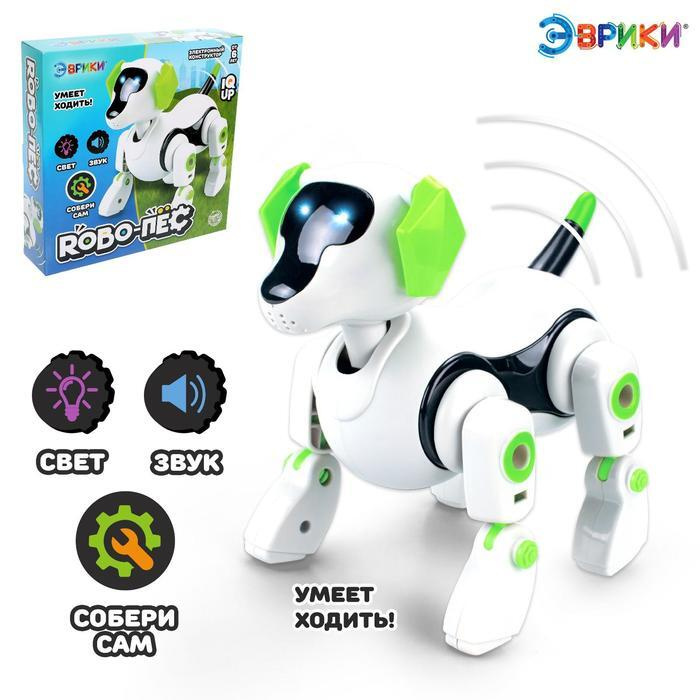 Робот Robo-пёс Эврики, электронный конструктор, интерактивный: звук, свет, на батарейках  #1