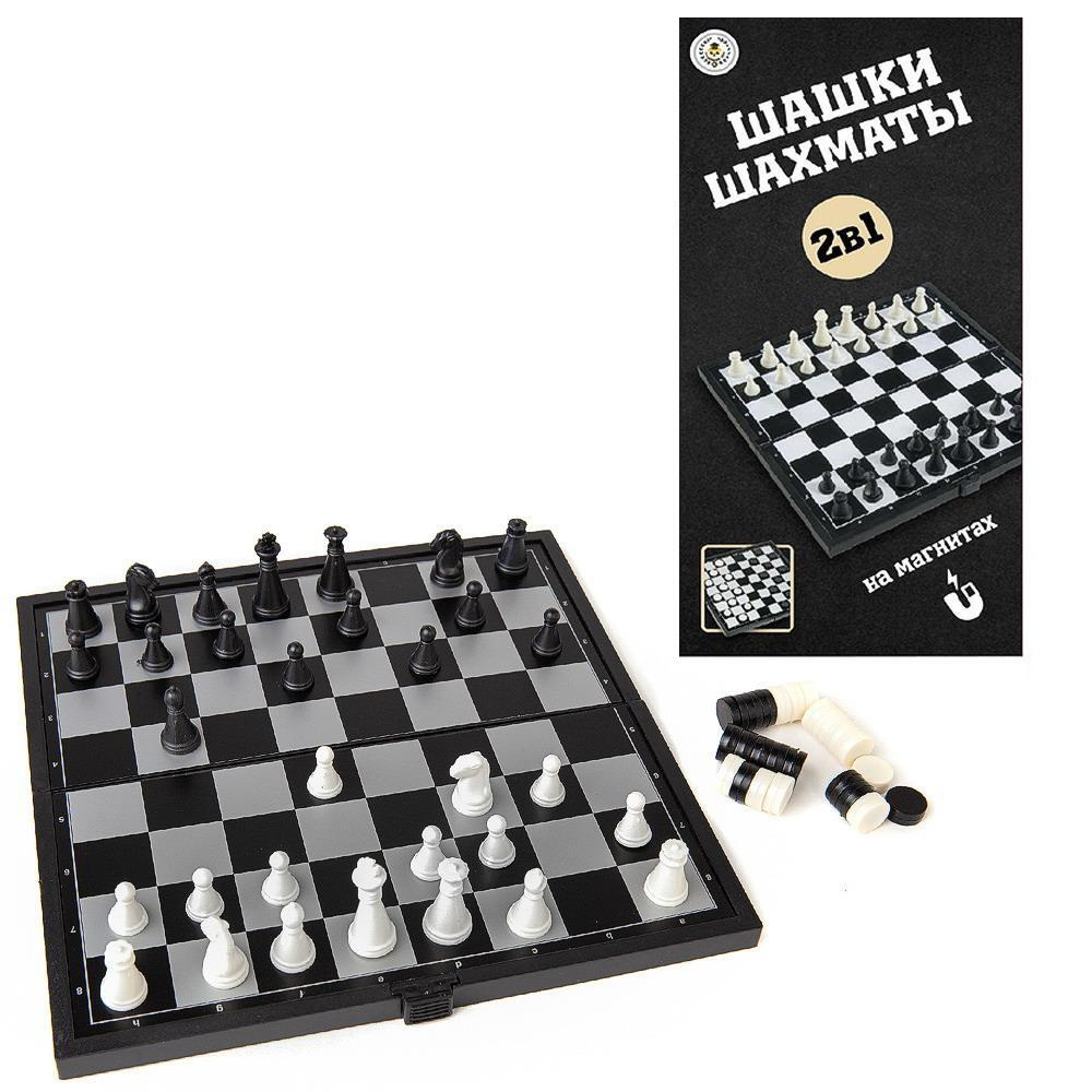 Настольная игра ABtoys Академия Игр Шахматы и шашки магнитные, дорожный набор 2 игры в 1 Детские настольные #1