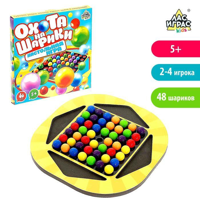Настольная игра Охота на шарики , 2-4 игрока, 5+ - купить с доставкой ...