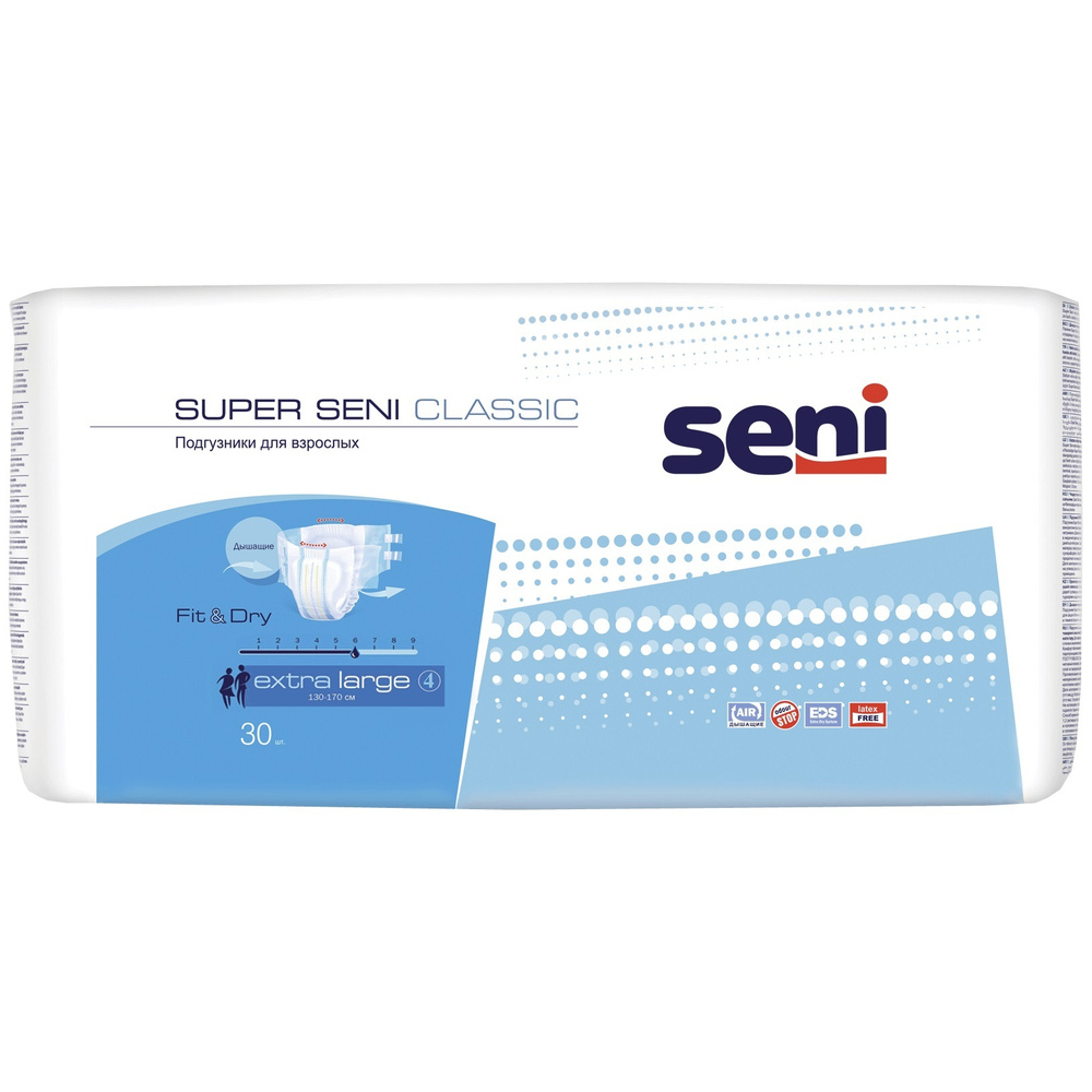 Подгузники для взрослых Super Seni Classic Extra Large (обхват 130-170 см), 30 шт.  #1