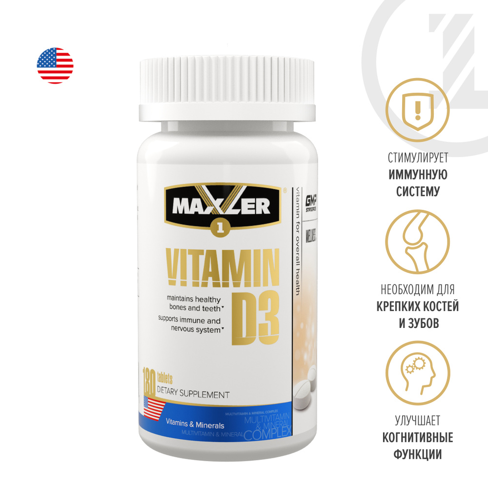 Витамин Д3 в таблетках Maxler Vitamin D3 1200 IU 180 шт. - купить с ...