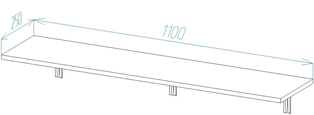 Белая навесная настенная полка 1100*250 мм с 3 кронштейнами  #1