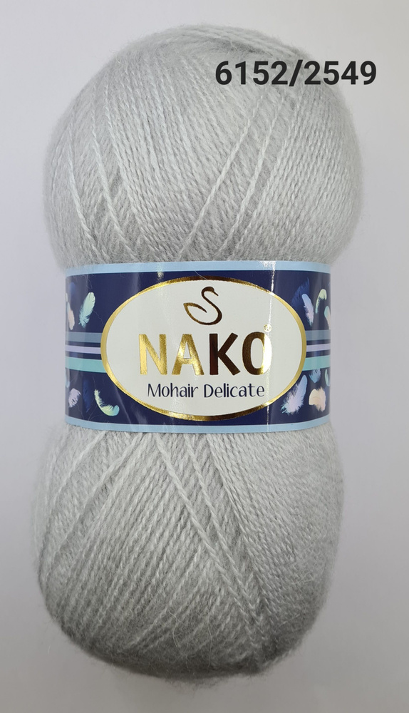 Пряжа Nako Mohair Delicate / Нако Мохер Деликат / , цвет- 6152/2549 Пепельный серый -1 шт.  #1