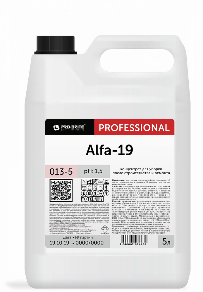ALFA-19 - концентрат для уборки после строительства и ремонта, 5000 мл.  #1