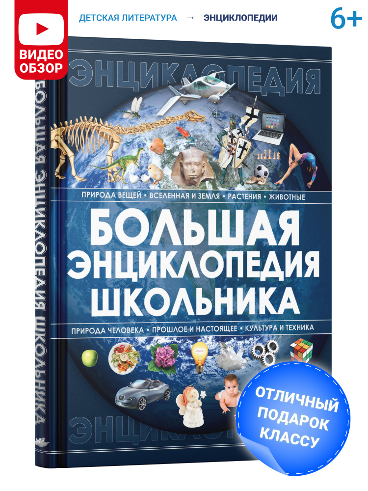 Развивающая книжка для малыша | GolArt | Дзен