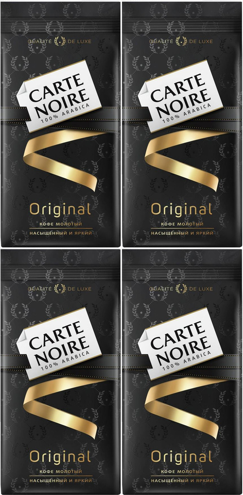 Кофе Carte Noire молотый, комплект: 4 упаковки по 230 г #1