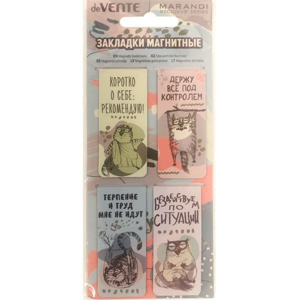 Закладки магнитные для книг "Morandi" в наборе 4шт #1