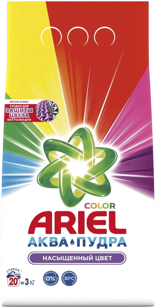 Ariel Стиральный порошок 3000 г 20 стирок Для цветных тканей  #1