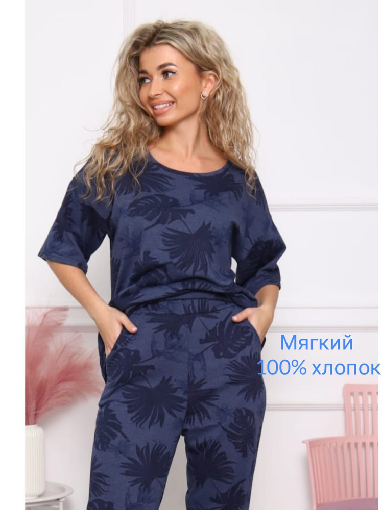 Пижама МЕДИ Одежда для женщин #1