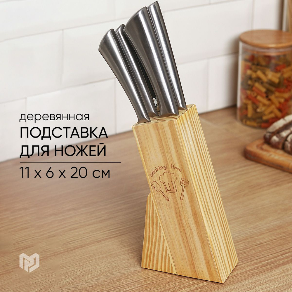 Подставка для ножей деревянная "Cooking time", 11х6х20 см #1