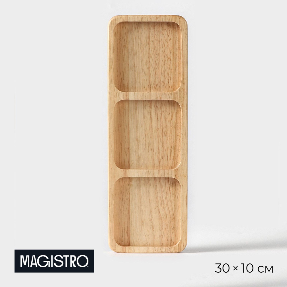 Менажница Magistro "Tropical", 3 секции, размер 30х10х1,8 см #1