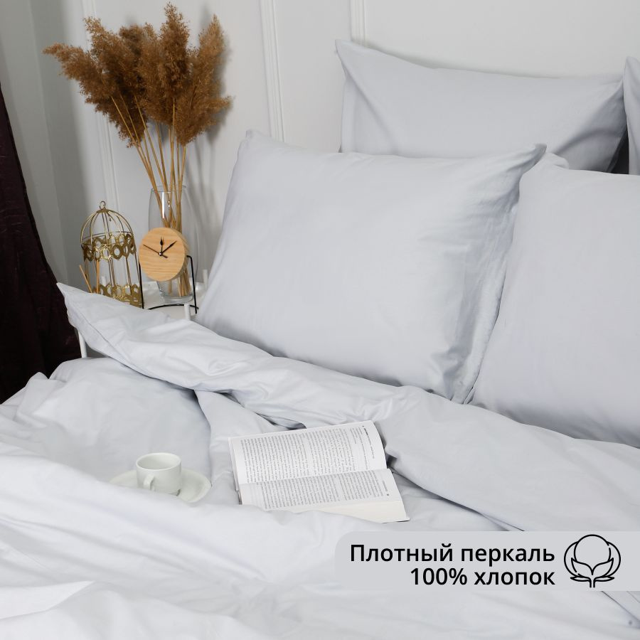 Комплект однотонного постельного белья 2-спальный на кнопках, перкаль, наволочки 70 х 70  #1