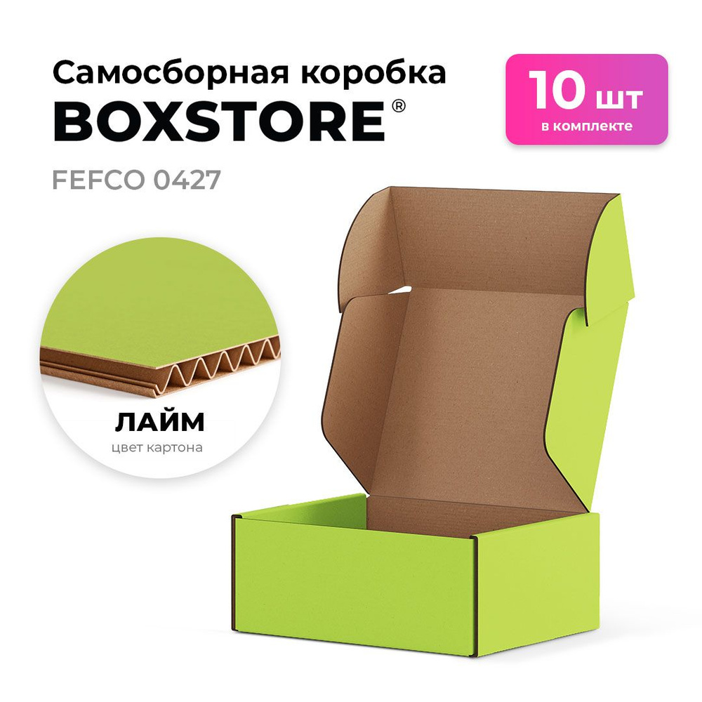 Самосборные картонные коробки BOXSTORE 0427 T23E МГК цвет: лайм/бурый - 10 шт. внутренний размер 29x11x3 #1