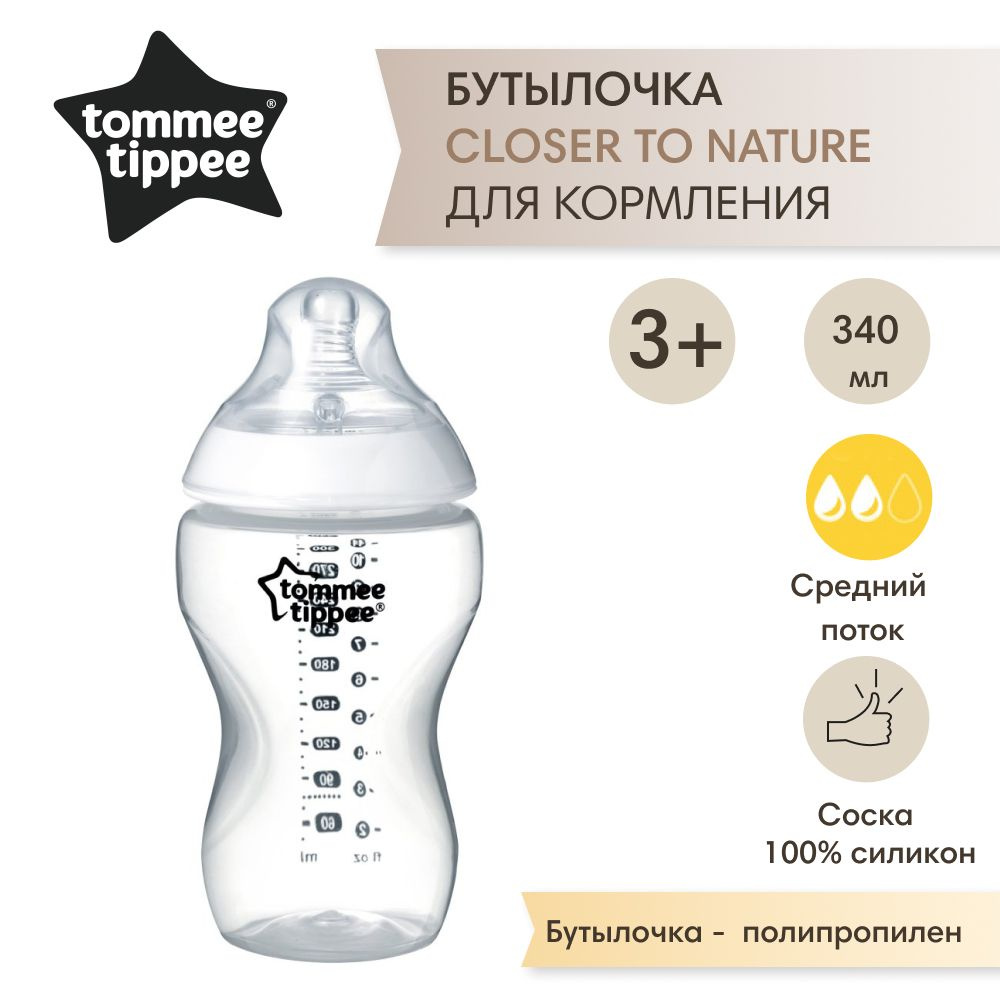 Tommee Tippee бутылочка для кормления Closer to nature 340 мл, 3 мес + #1