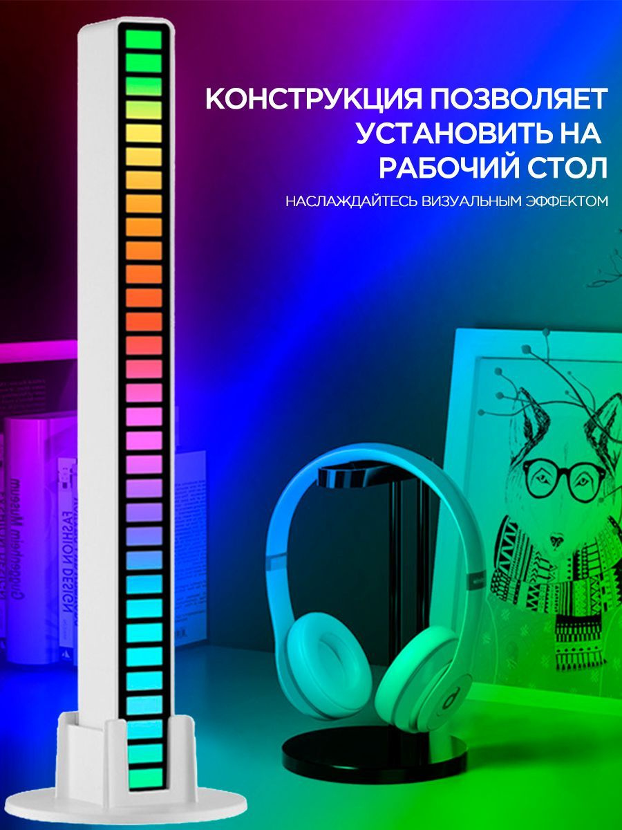 Светильник декоративныйLavasensмузыкальная палка - купить по выгодной ...