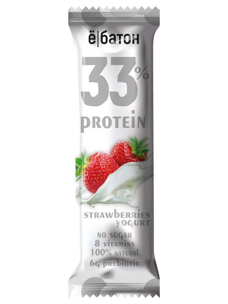 Протеиновый батончик ё/батон 33% protein со вкусом клубника - йогурт, 45гр*15шт  #1