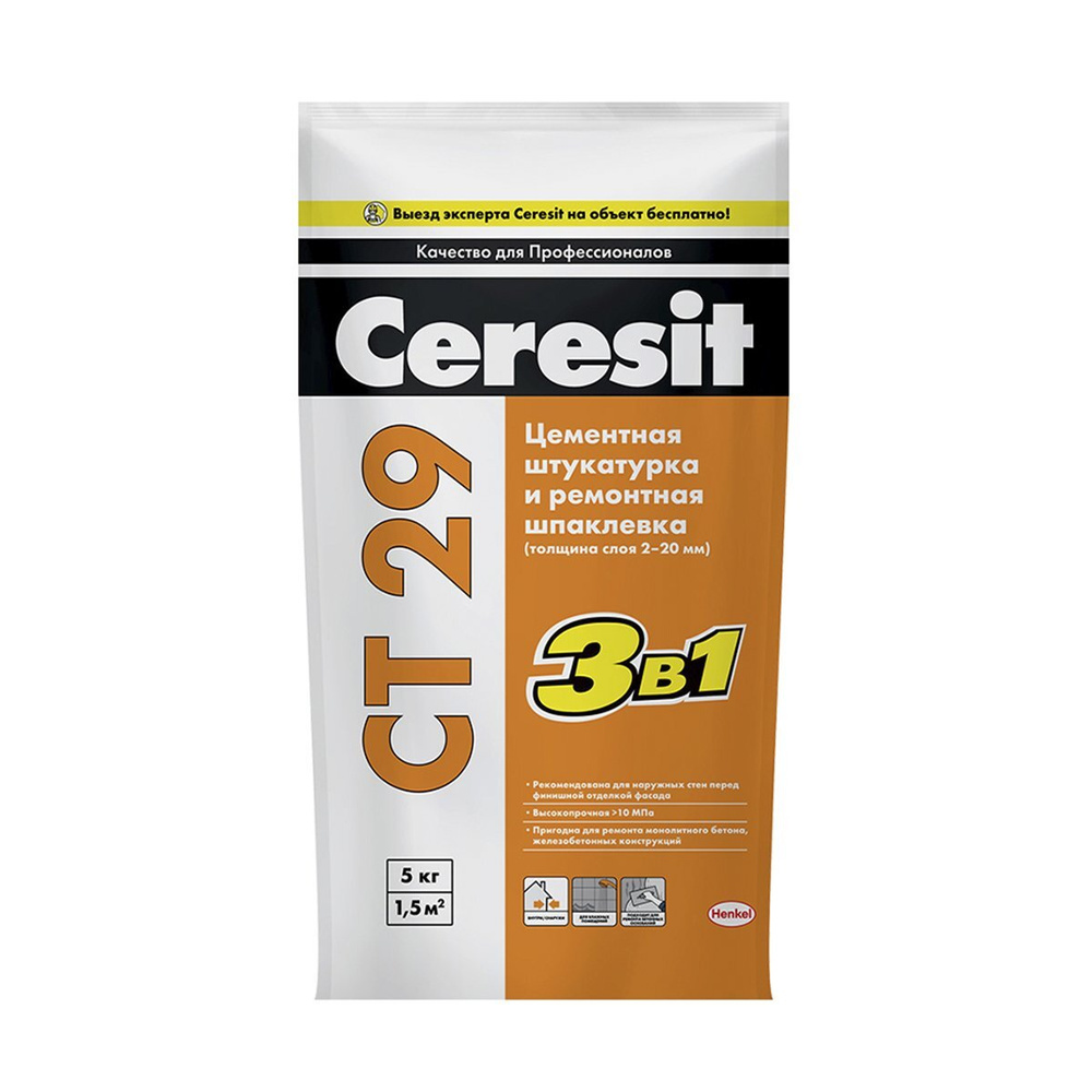 Штукатурка Ceresit, цементная и ремонтная шпаклевка, СТ29, серая 5кг  #1