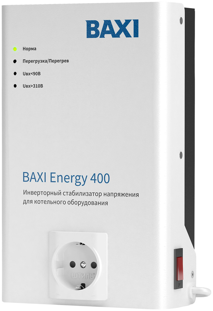 Стабилизатор напряжения инверторный для котельного оборудования BAXI ...