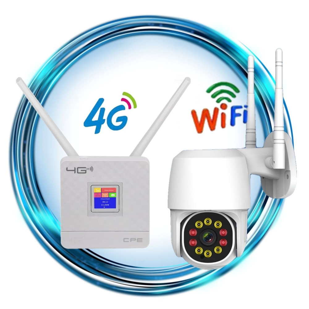 Комплект 4G роутер и wifi камера / Уличная поворотная wi fi камера 3 Мпикс  и 4G роутер + Подарок SD карта 16Gb + Подарок сим карта Билайн / Комплект  ...