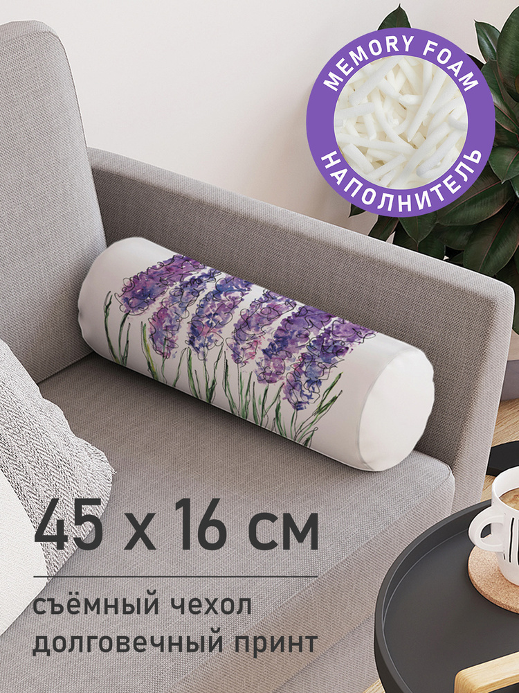 Декоративная подушка валик "Природная симметрия" на молнии, 45 см, диаметр 16 см  #1