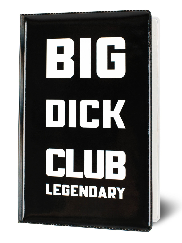 Обложка на паспорт "Big dick club" #1