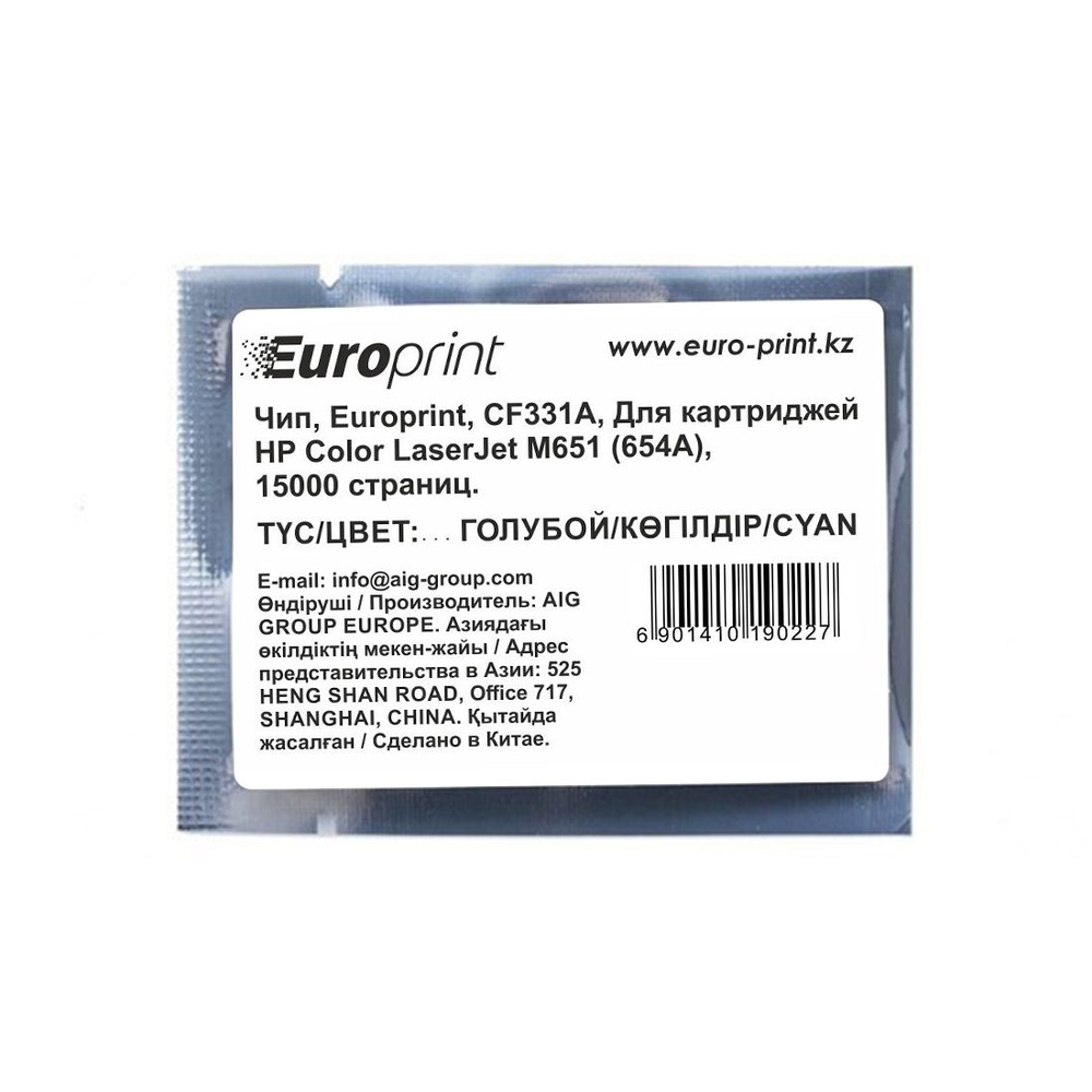Чип Europrint HP CF331A #1