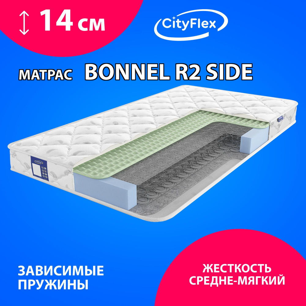 CityFlex Матрас Бонель R2 Side, Зависимые пружины, 80х160 см #1
