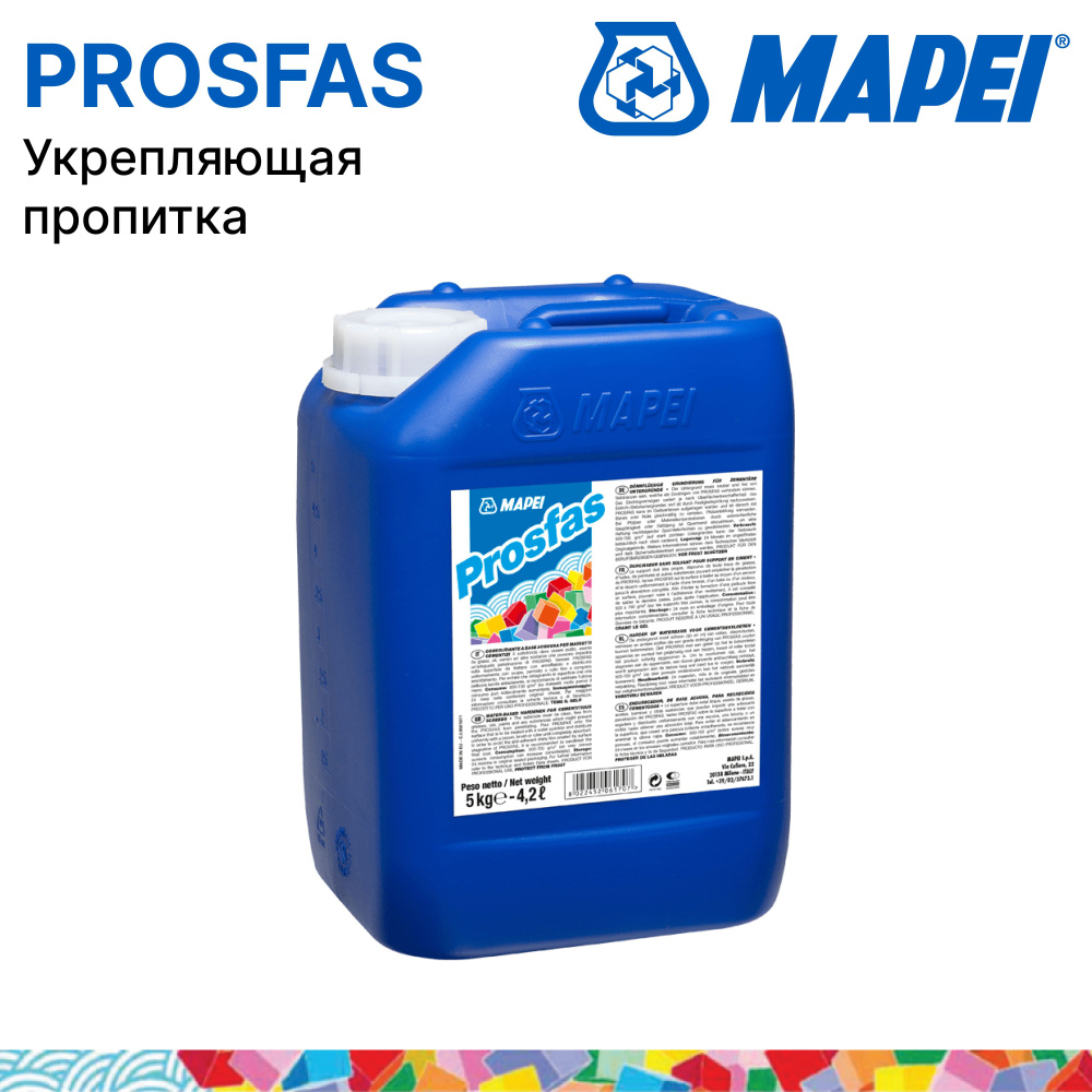 Укрепляющая пропитка для стяжки MAPEI Prosfas, 5 кг #1