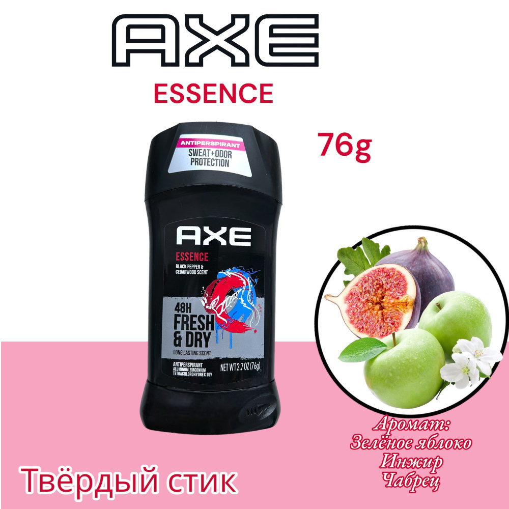 Axe Дезодорант 76 мл #1