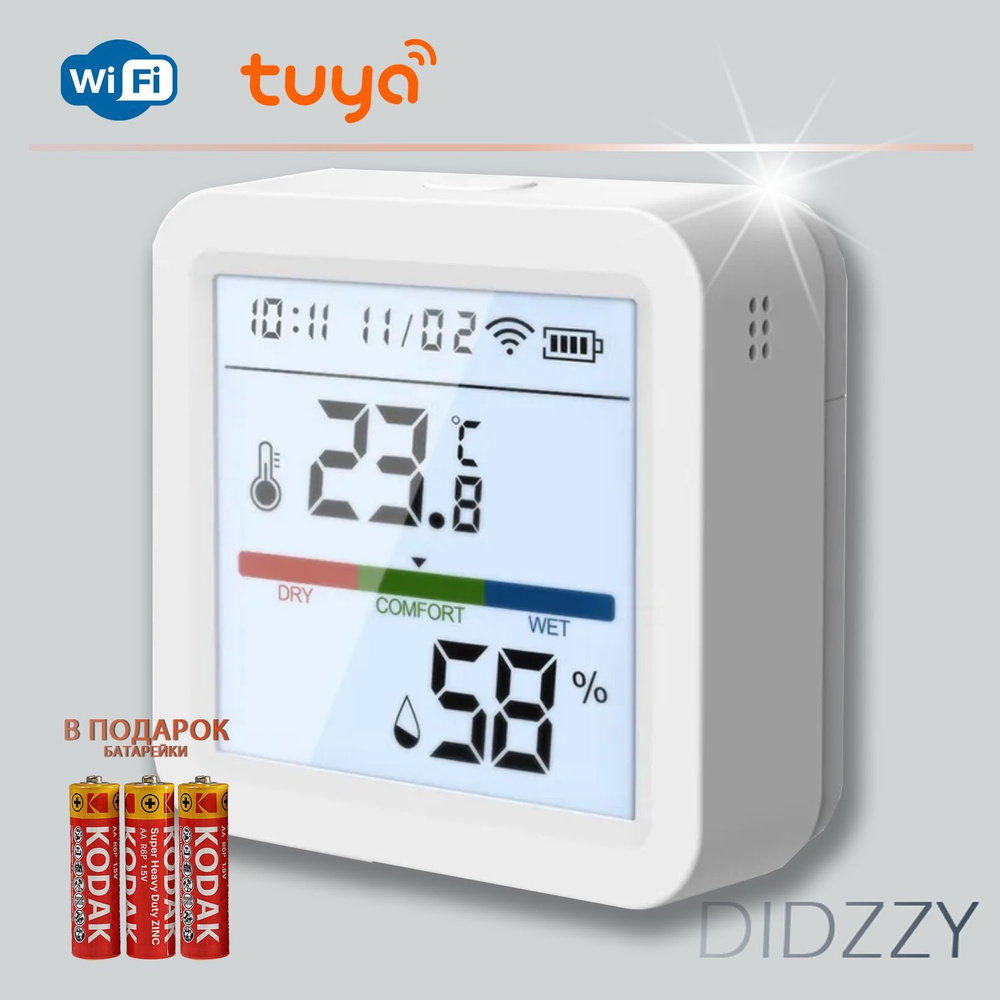 Умный датчик температуры и влажности с WiFi для умного дом. Приложение Digma Samrt Life  #1
