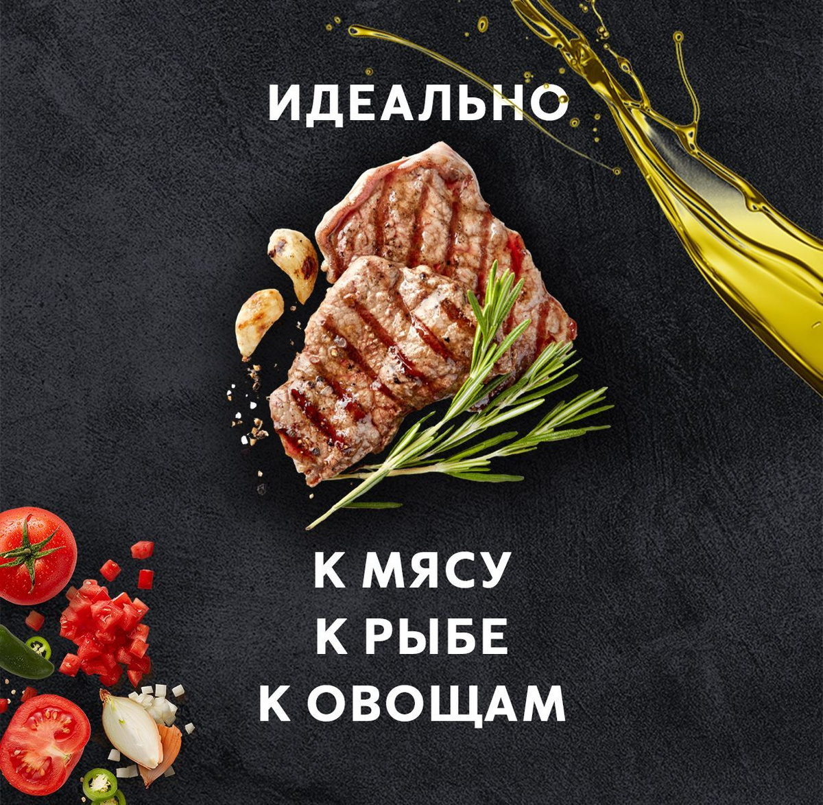 Масло авокадо - это уникальный продукт, который обладает множеством полезных свойств. Это масло, получаемое из зрелых плодов авокадо методом холодного отжима. Благодаря этому способу производства, сохраняются все полезные витамины и микроэлементы, которые делают масло авокадо настоящим сокровищем для вашего здоровья.  Одним из главных преимуществ масла авокадо является его способность выдерживать высокие температуры. Оно идеально подходит для жарки и готовки различных блюд. Масло авокадо для жарки обладает высокой термической стабильностью, что позволяет сохранить полезные свойства продуктов и придать вашим кулинарным шедеврам неповторимый вкус и аромат.  Рафинированное масло авокадо имеет более нейтральный вкус и аромат, что делает его идеальным выбором для приготовления разнообразных блюд. Оно легко впитывается продуктами и не оставляет неприятного послевкусия.  У нас вы можете приобрести масло авокадо в удобном объеме - 1 литр. Этого достаточно на длительное время, чтобы наслаждаться полезными свойствами авокадо в кулинарии. Масло авокадо для жарки в упаковке 1 литр позволит вам готовить различные блюда Добавьте масло авокадо в свой рацион питания, и вы почувствуете витальный заряд энергии и здоровья.  Не упустите возможность попробовать уникальное масло авокадо холодного отжима прямо сейчас!