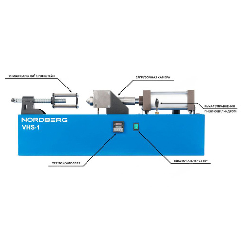 Стенд для восстановления шаровых опор NORDBERG VHS-1
