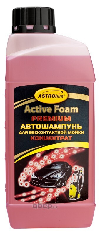 Автошампунь для бесконтактной мойки "Астрохим" PREMIUM (1 л) (концентрат) ASTROhim Ас-335  #1